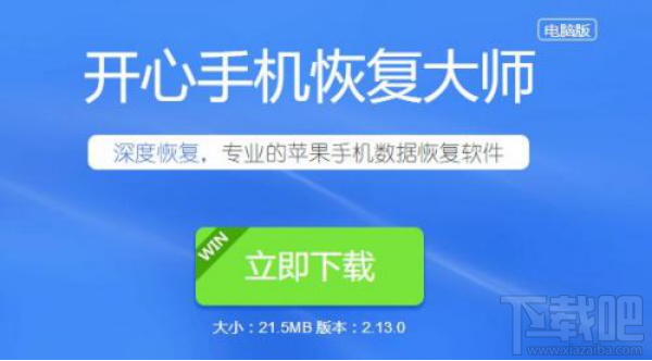 蘋(píng)果微信聊天記錄刪除怎么恢復(fù)？怎么找回刪除的微信聊天記錄？