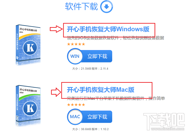 手機微信聊天記錄刪除了怎么恢復？