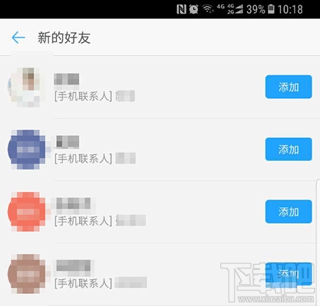 通過手機(jī)號知道姓名和微信號的方法 兩招搞定