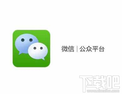 海外是否支持注冊微信公眾號？海外如何開通公眾號