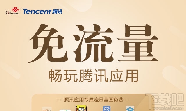 百度圣卡和騰訊王卡哪個(gè)好？騰訊王卡和百度圣卡資費(fèi)對(duì)比
