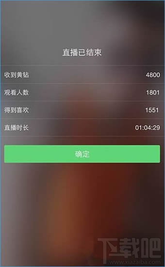 快手直播怎么賺錢？快手賺錢的方法介紹
