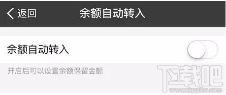 支付寶怎么解除余額支付限額20w？支付寶余額支付20w限制解除方法