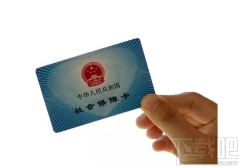 微信社保卡能用嗎？微信社?？▎栴}大全