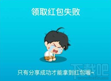 派派分享不了微信是怎么回事？派派分享不了微信解決方法