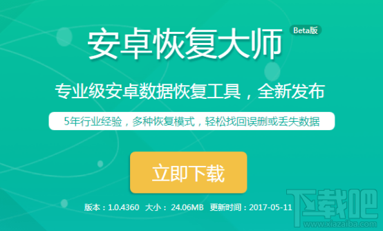 蘋果手機微信卸載后聊天記錄怎么恢復？