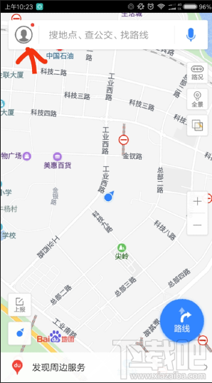 百度地圖怎么設置行程提醒時間？百度地圖設置提醒時間方法