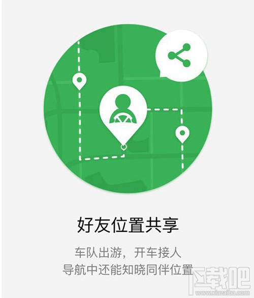 微信我的車是什么？微信我的車小程序有什么功能？