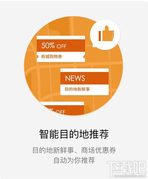微信我的車是什么？微信我的車小程序有什么功能？