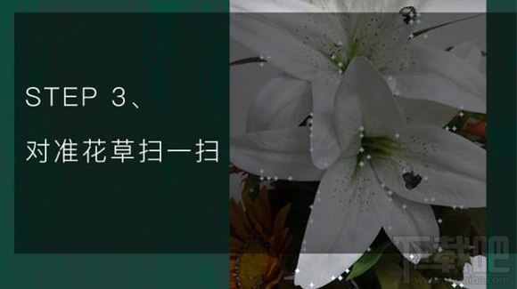 QQ瀏覽器識(shí)你所見(jiàn)是什么？QQ瀏覽器識(shí)你所見(jiàn)怎么玩？