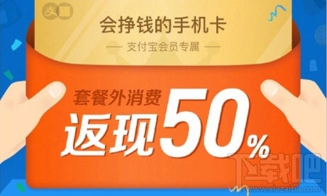 支付寶螞蟻紅包卡怎么申請辦理？支付寶螞蟻紅包卡在哪？