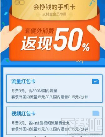 支付寶螞蟻紅包卡怎么申請辦理？支付寶螞蟻紅包卡在哪？