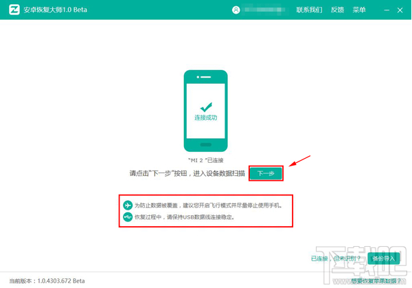 蘋果/安卓手機(jī)qq聊天記錄刪除了怎么恢復(fù)？
