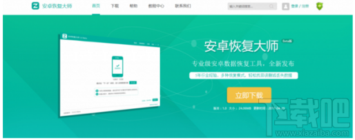 蘋果/安卓手機(jī)qq聊天記錄刪除了怎么恢復(fù)？
