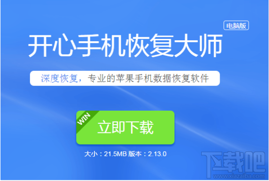 如何導(dǎo)出微信聊天記錄？微信多開教程
