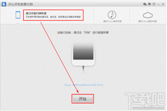 如何導(dǎo)出微信聊天記錄？微信多開教程