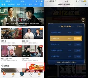 優酷軍師聯盟卡是什么？優酷軍師聯盟卡怎么集卡？