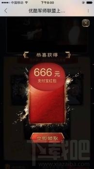 優酷軍師聯盟卡是什么？優酷軍師聯盟卡怎么集卡？