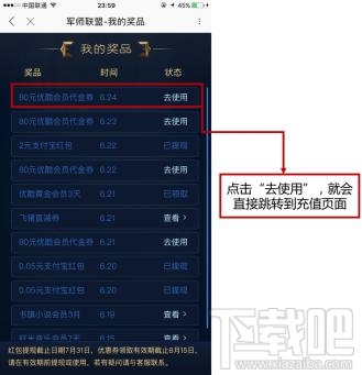 優酷軍師聯盟卡是什么？優酷軍師聯盟卡怎么集卡？