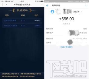 優酷軍師聯盟卡是什么？優酷軍師聯盟卡怎么集卡？