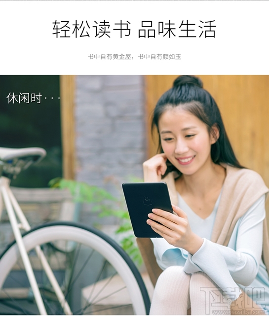 qq閱讀電子書多少錢？qq電子書閱讀器怎么樣