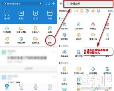 支付寶螞蟻森林能量值計(jì)算方法