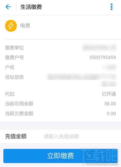支付寶螞蟻森林能量值計(jì)算方法