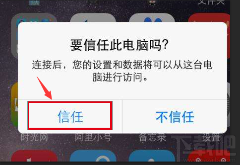 怎么找回蘋果手機刪除的微信記錄？微信聊天記錄恢復方法
