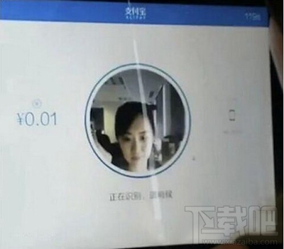 支付寶怎么用刷臉支付方法？
