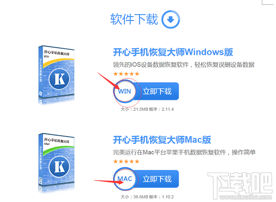 微信聊天記錄怎么恢復？最簡單的恢復微信記錄方法