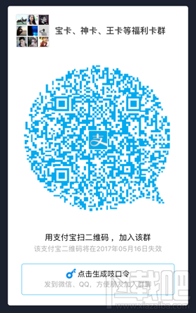 釘釘卡怎么申請？釘釘卡資費(fèi)怎么樣？