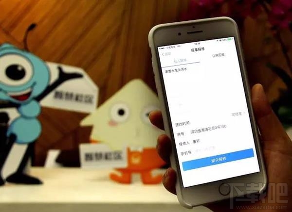 支付寶智慧社區(qū)是什么？支付寶智慧社區(qū)在哪？