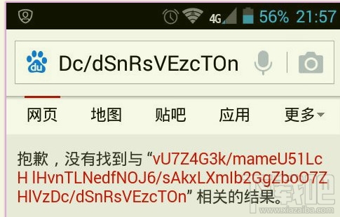 手機(jī)百度搜索跳轉(zhuǎn)亂碼?