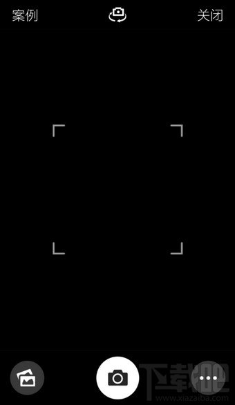 手機(jī)百度app掃描二維碼教程