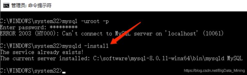 解決MySQL啟動(dòng)報(bào)錯(cuò):ERROR 2003 (HY000): Can