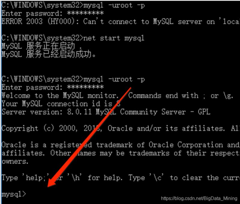 解決MySQL啟動(dòng)報(bào)錯(cuò):ERROR 2003 (HY000): Can