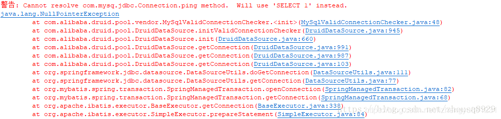 MySQL 8.0 驅(qū)動(dòng)與阿里druid版本兼容問題解決
