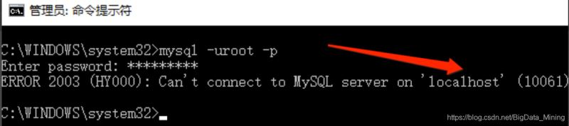 解決MySQL啟動(dòng)報(bào)錯(cuò):ERROR 2003 (HY000): Can
