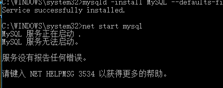 MySQL8.0無法啟動(dòng)3534的解決方法