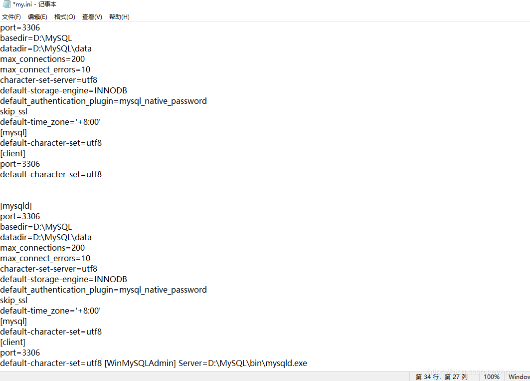 MySQL8.0無法啟動(dòng)3534的解決方法
