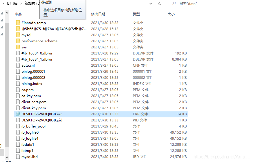 MySQL8.0無法啟動(dòng)3534的解決方法