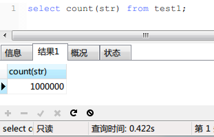 MySQL 大表的count()優(yōu)化實現(xiàn)