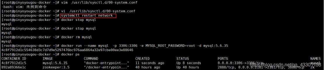 docker容器訪問宿主機(jī)的MySQL操作