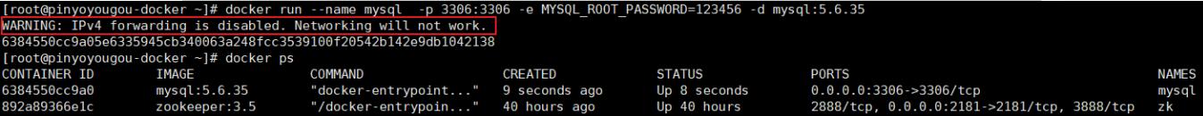 docker容器訪問宿主機(jī)的MySQL操作
