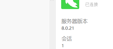 解決Navicat Premium 連接 MySQL 8.0 報(bào)錯(cuò)"1251"的問題分析