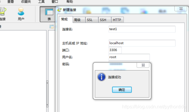 解決Navicat Premium 連接 MySQL 8.0 報(bào)錯(cuò)"1251"的問題分析