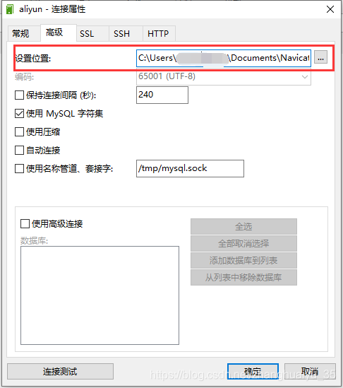 Mysql5.7定時備份的實(shí)現(xiàn)