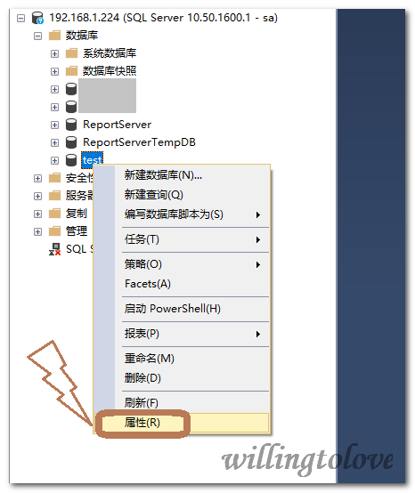 MYSQL SERVER收縮日志文件實現(xiàn)方法