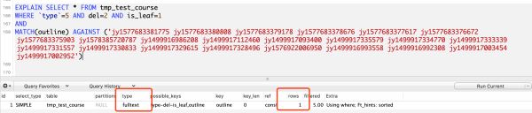 MySQL全文索引、聯合索引、like查詢、json查詢速度哪個快