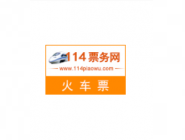 在114票務(wù)網(wǎng)里怎么將酒店訂單取消?取消酒店訂單的流程一覽